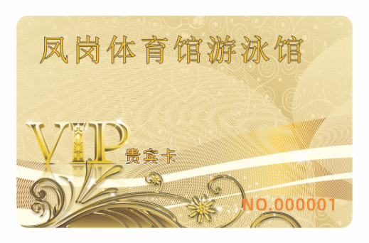 鳳崗體育館游泳館